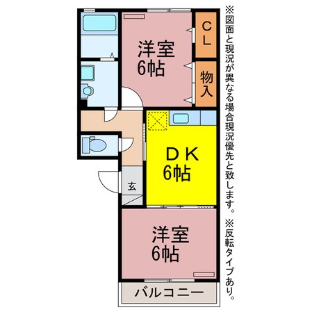 オッツ金屋元町の物件間取画像